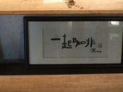 -手心咖啡