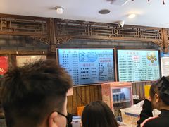 -天兴居(鲜鱼口街店)