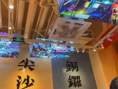 -荣叔港式沙嗲牛肉火锅(正佳潮流店)