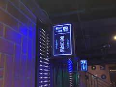 -秘宅KTV(马甸桥店)