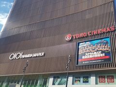 -O1O1丸井百货(难波店)