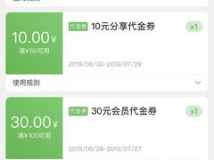 -艾薯夫妇Aysh(福田星河COCOPark店)