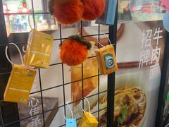 -李先生牛肉面大王(马栏店)