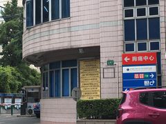 -上海交通大学医学院附属瑞金医院(总院)
