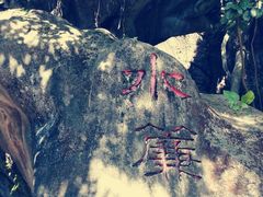 -李小龙乐园(顺德均安店)