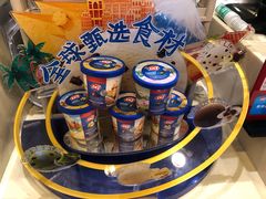 -DQ·蛋糕·冰淇淋(惠山万达店)