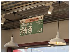 -益华家菜屋(世茂店)