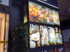 -海味当家·蒸锅海鲜(中山广场创始店)