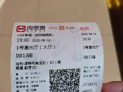 -UME影城(西城广场店)