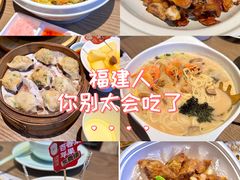 -四道菜·福建菜馆(新街口金鹰店)