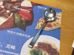 -清真餐厅·回乡麦客