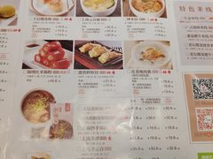 -金鼎轩·滋养小餐馆(联想桥店)