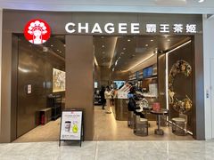 -霸王茶姬(凯德大峡谷店)