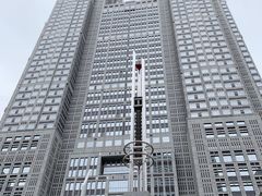 -东京都厅舍