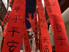 -上街里市集(悦喜客来广场店)