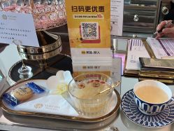 -悦荟YUET SPA