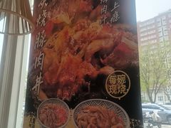 -吉野家(次渠大街店)