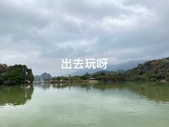 -星湖旅游景区七星岩