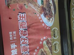 -姑娘手·陕西手工面·肉夹馍(象峰店)