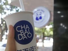 -茶百道(翠柏店)