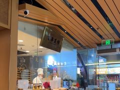 -天怡興·百年蒸饺(中心书城店)