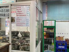 菜单-春和面馆(常德路店)