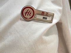 -海底捞火锅(万象汇店)