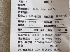 -辣婆婆(航天桥店)