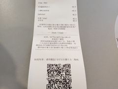 -汉堡王(世贸店)