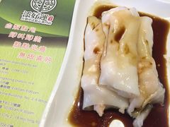 -添好运点心专门店(北角店)