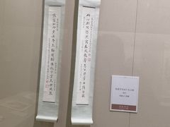 -嘉定博物馆