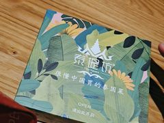 -泰堤坊(淡水体育馆店)