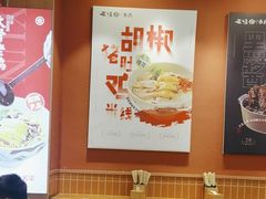 -云味馆·云南菜·云南米线(中洲店)