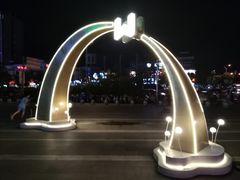-恒生万鹂广场(唐镇店)
