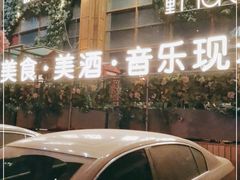 -胡桃里乐队酒馆(长春总店)