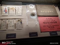 -沈阳“九·一八”历史博物馆