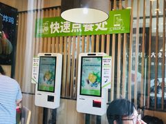 -德克士(北京站店)