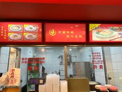 -振鼎鸡(天钥桥路店)