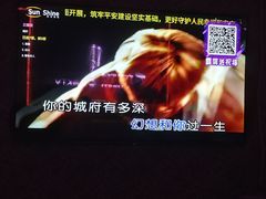 -大溪地量贩KTV(合肥1912店)