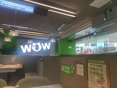 -蛙喔牛蛙(淮安吾悦店)