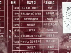-开封府
