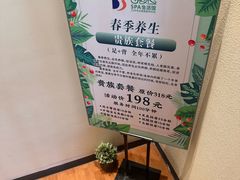 -清沐SPA生活馆(观前街店)