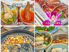 -沿江海南菜·文昌鸡祖师爷(大东海店)