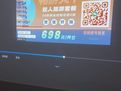 -锦初·禅意4K影院式足道·新中式SPA(茂业天地店)