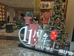 -Dr.U博士医疗美容医院