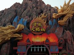 -厦门方特梦幻王国