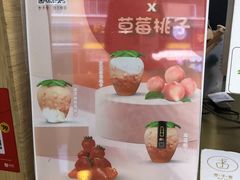 -舍予茶(桂林路店)