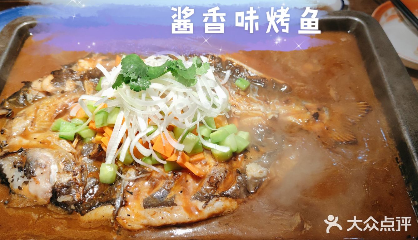 今日份#探鱼#🐟