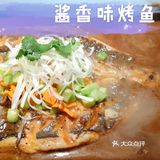 今日份#探鱼#🐟
