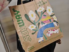 -赛百味SUBWAY(凯德mall大峡谷店)